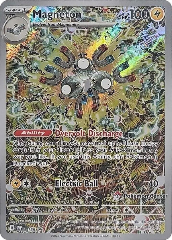 Magneton (Pokémon Center Exclusive) - SVP 159