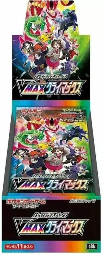 Vmax Climax Booster Box