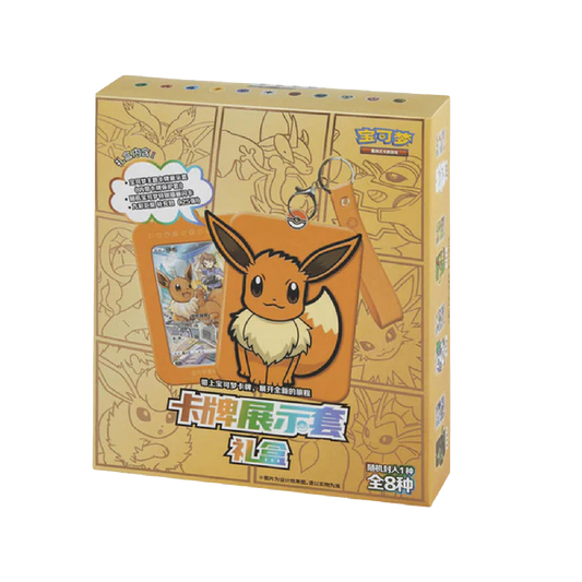 Pokémon TCG: Chinese Expansion - Eevee Random Keychain Blind Box