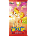 Gem Pack Box Volume 4 (Simplified Chinese)