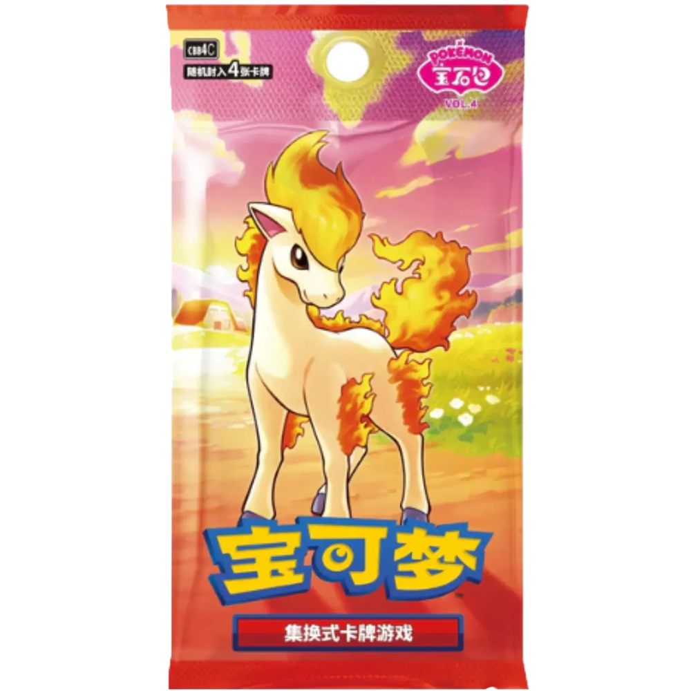 Gem Pack Box Volume 4 (Simplified Chinese)