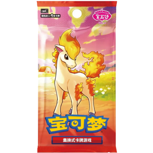 Gem Pack Box Volume 4 (Simplified Chinese)
