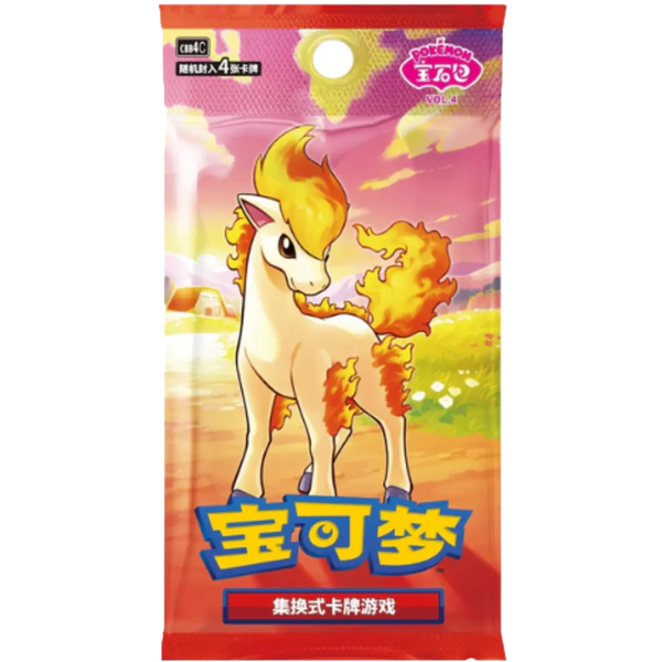 Gem Pack Box Volume 4 (Simplified Chinese)