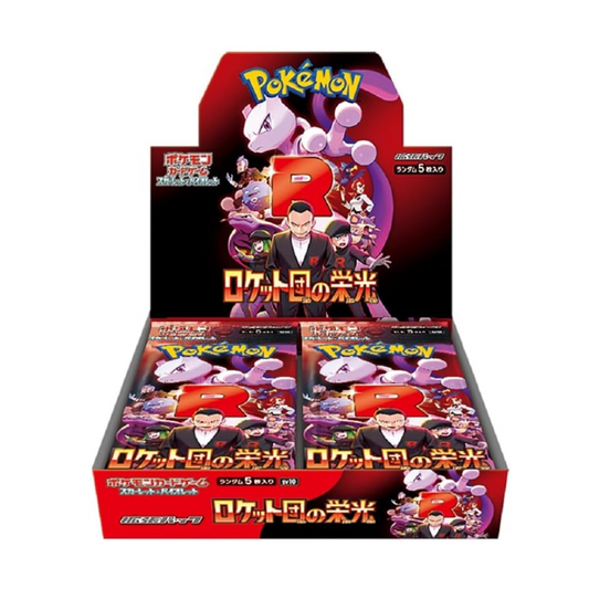 Glory of Team Rocket Booster Box