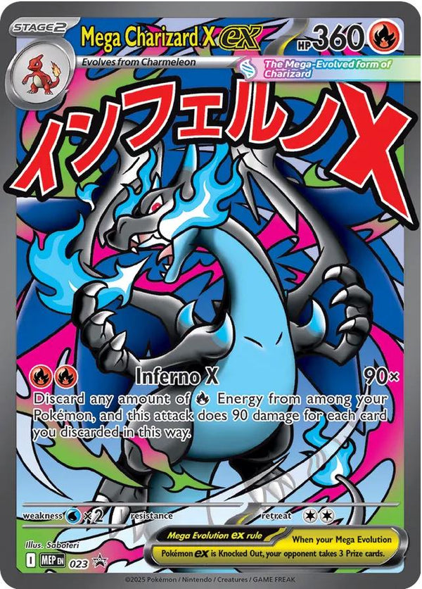 Mega Charizard X ex - MEG 23