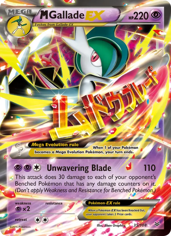 M Gallade EX - ROA 35