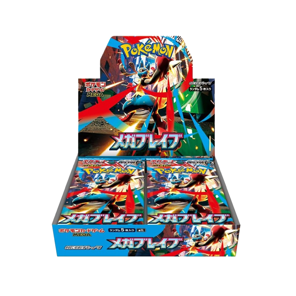 Mega Brave Booster Box
