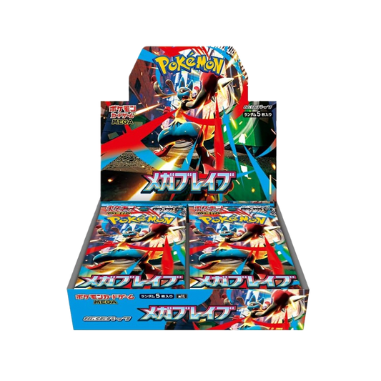 Mega Brave Booster Box