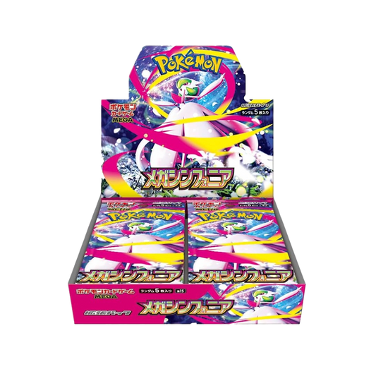 Mega Symphonia Booster Box